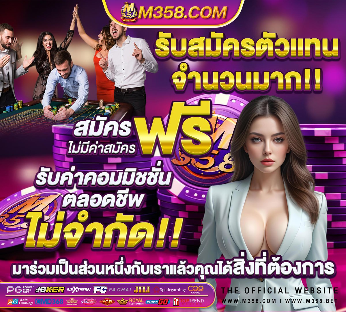 กค่ายเกม Slot ไม่มีขันต่ำเปิด 24 ช ม